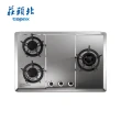【莊頭北】保潔三口不鏽鋼檯面爐TG-8533S(LPG 原廠安裝)