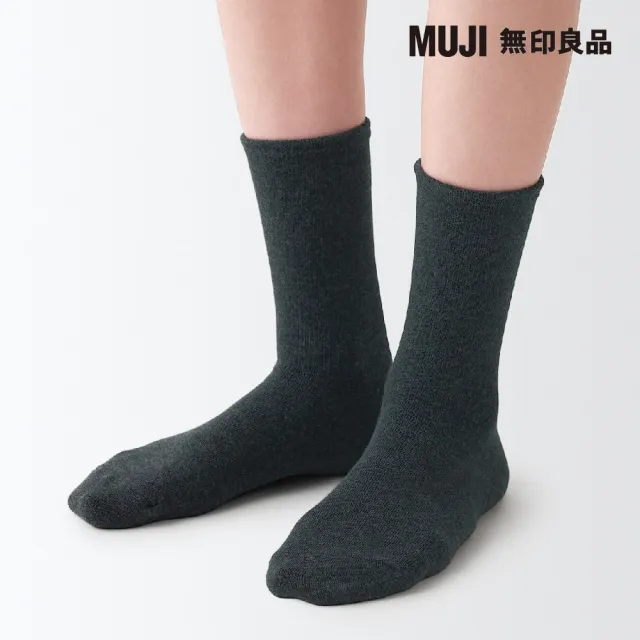 【MUJI 無印良品】女棉混足口柔軟舒適錐形直角襪(共11色)