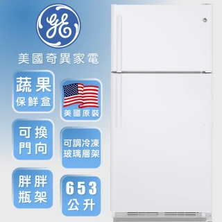 【GE 奇異】653公升二級節能可換門向上下門冰箱(GTS22KGNRWW純白)