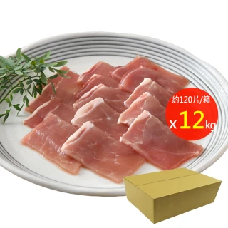 【卜蜂】營業用_特選國產豬 腿肉片 超值12kg(3kgx4包/箱_箱購.量販.適店家.營業用)