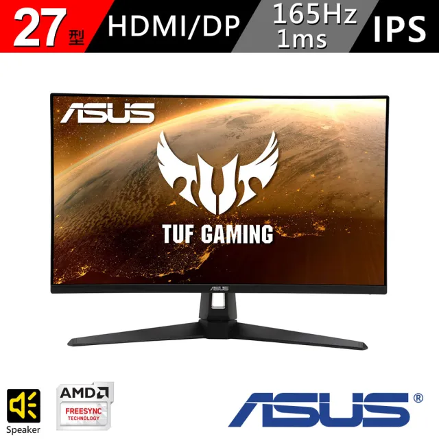 【ASUS 華碩】TUF Gaming VG279Q1A IPS 165Hz 27型 電競螢幕