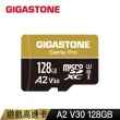 【GIGASTONE 立達】microSDXC UHS-Ⅰ U3 A2V30 128GB遊戲高速記憶卡(支援Switch/GoPro/遊戲機)