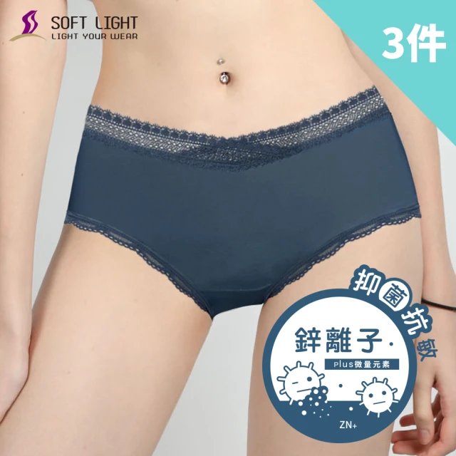 SOFT LIGHTSOFT LIGHT 3件組-「抑菌鋅科技」鋅升級V型蕾絲內褲