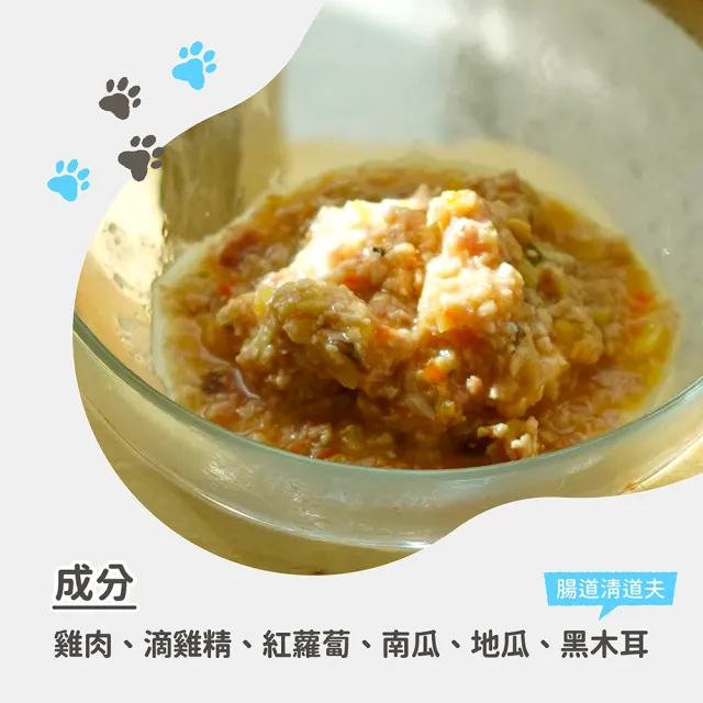 【秒放飯】秒不老寵物鮮食3盒共18包(熟齡犬、常溫保存、高齡犬最愛)