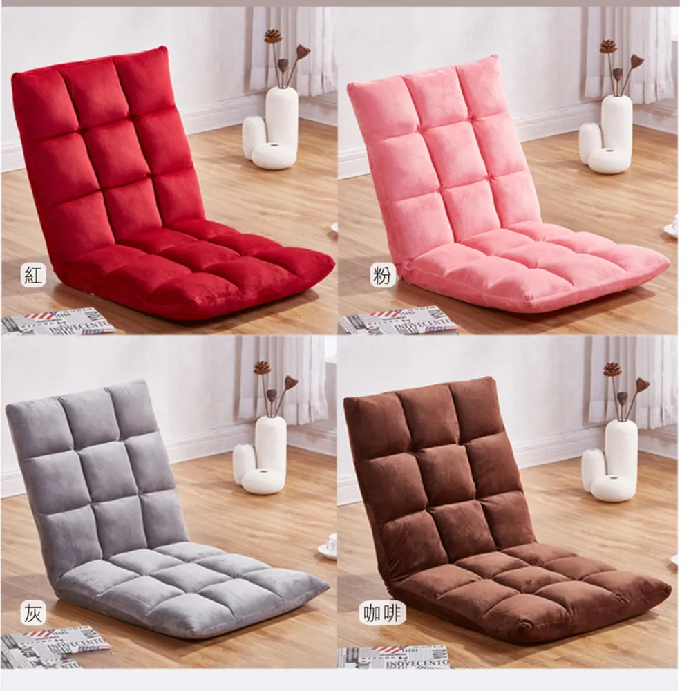 【Ashley House】五段式簡約舒適懶人沙發椅/和室椅(5色可選)