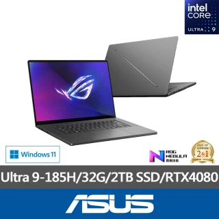 【ASUS 華碩】16吋Ultra 9 RTX4080電競AI筆電-黑神話悟空適用(GU605MZ-0058E185H-NBLO/Ultra 9-185H/32G/2T