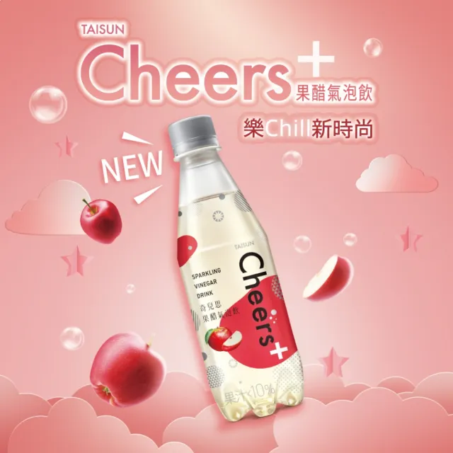 即期品【泰山】Cheers 果醋氣泡飲 380mlx24入/箱(有效期限:2024/05/30)