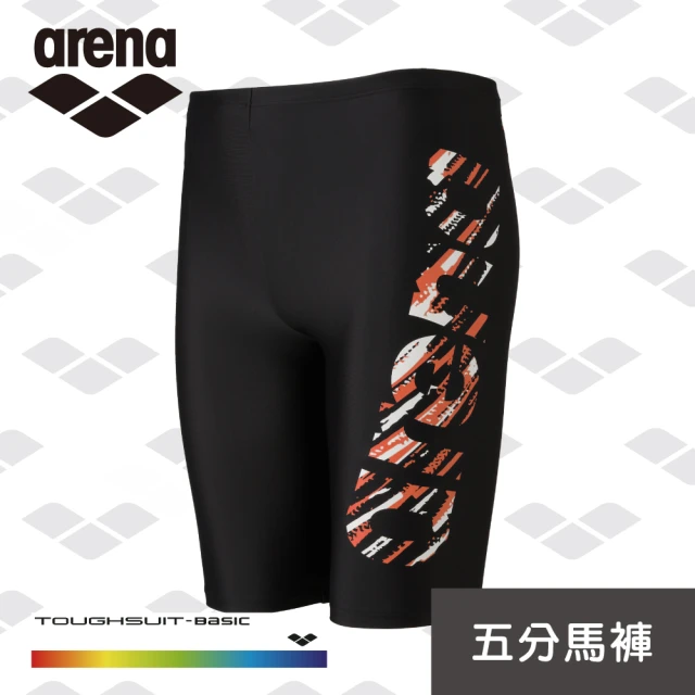 arena 訓練款 男三角速乾柔和彈力面料專業訓練游泳褲 限