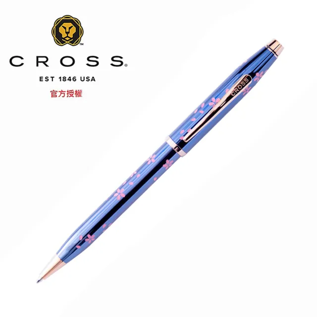 CROSS】新世紀櫻花系列亮藍漆鍍金原子筆(AT0082-163) - momo購物網 