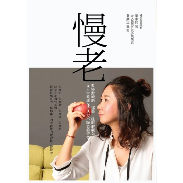 【MyBook】棒球場的歷史與養護入門全書(電子書)優惠推薦