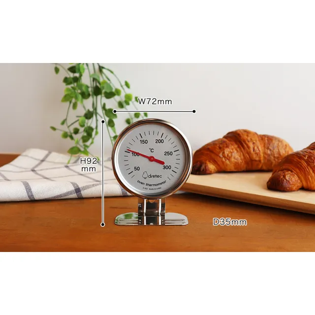 【DRETEC】日本 Dretec Oven Thermometer 烹飪料理烘焙烤箱溫度計(O-323)