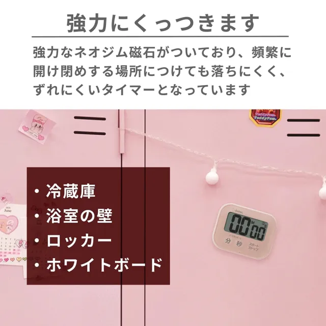 【DRETEC】日本 Dretec Popola W 防水烹飪料理計時器 IPX5(T-626)