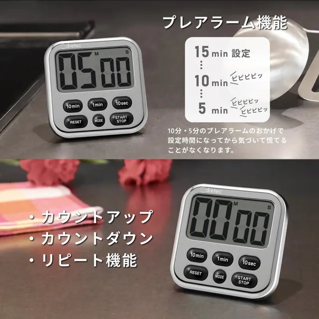 【DRETEC】日本 Dretec Shabon6 大螢幕時鐘烹飪料理計時器(料理計時器 T-634)