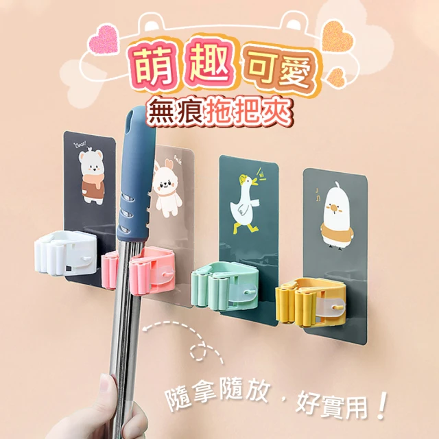 時光良品 2入高質感★萬用免釘無痕排勾5掛䁻收納架(廚房浴室