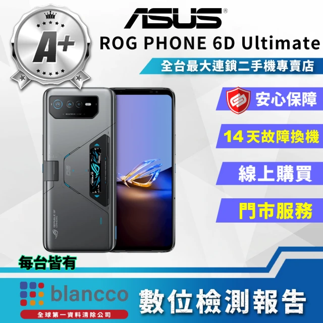 ASUS 華碩 A級福利品 ROG Phone 5s 5G 