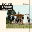 【Smore】Dolce Lodge 溫馨屋型帳4〜6人用 改良版(TC科技棉 露營 逐露天下)