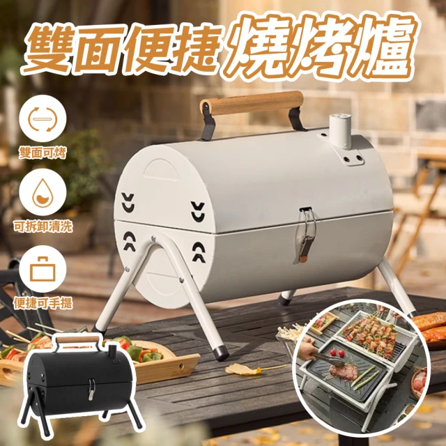 雅蘭仕 燒烤爐 自動轉烤肉機 無煙電烤盤(戶外露營燒烤架光波