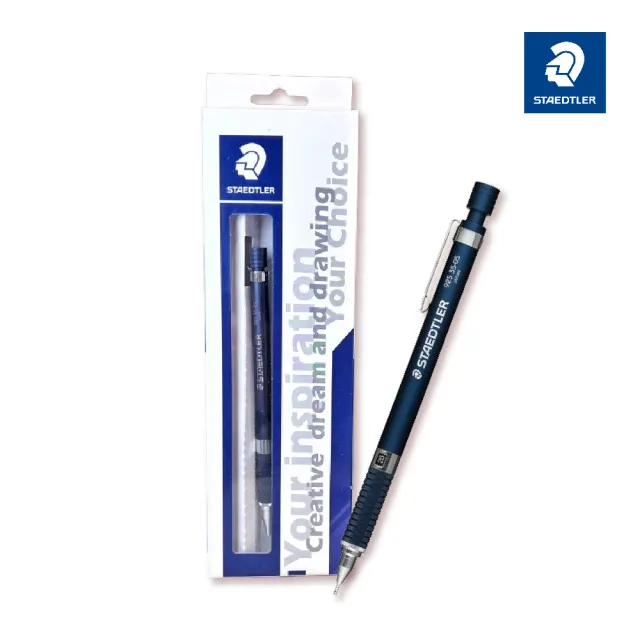 【STAEDTLER 施德樓】MS925 35OFS自動鉛筆0.3/0.5/0.7/0.9mm(贈橡皮擦)