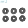【ECOVACS 科沃斯】Yeedi Floor 3 系列 掃地機器人可水洗抹布(專用抹布*6片)