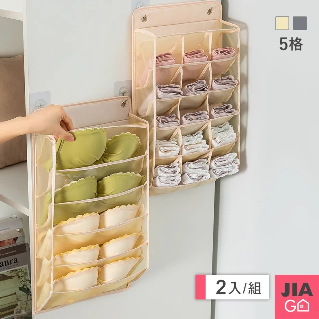 Dagebeno荷生活 可壓縮擴容旅行收納袋 透氣可視出國衣