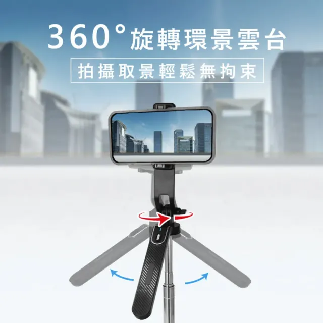 【KINYO】遙控式藍牙手機自拍棒相機腳架/BSF-6720(補光美顏/穩定/環景雲台)