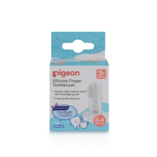 【Pigeon貝親 官方直營】矽膠指套牙刷