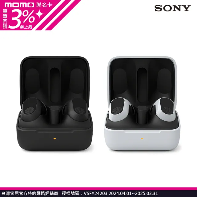 【SONY 索尼】INZONE Buds WF-G700N(真無線 降噪遊戲 耳塞式耳機)