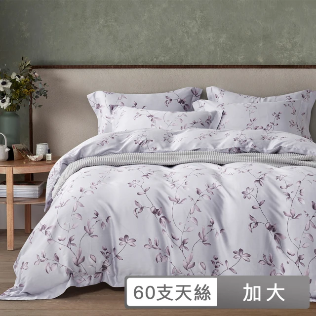 貝兒居家寢飾生活館 60支100%天絲七件式兩用被床罩組 裸睡系列(加大/清櫻)