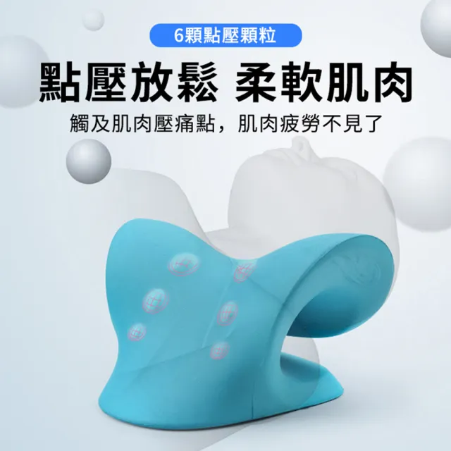 【QLZHS】C型頸椎按摩枕 肩頸按摩器 頸椎牽引器 拉伸牽引枕 拉伸器(肩頸不適/舒緩頸部壓力)