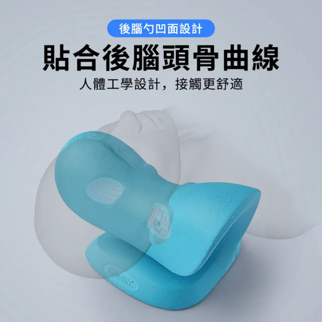 【QLZHS】C型頸椎按摩枕 肩頸按摩器 頸椎牽引器 拉伸牽引枕 拉伸器(肩頸不適/舒緩頸部壓力)