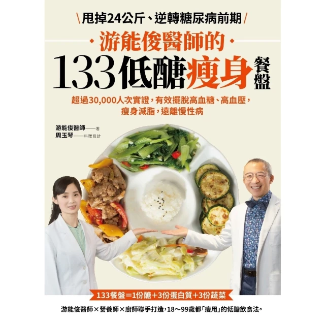 【MyBook】最新實用內外科護理學（下冊）(電子書) 推薦