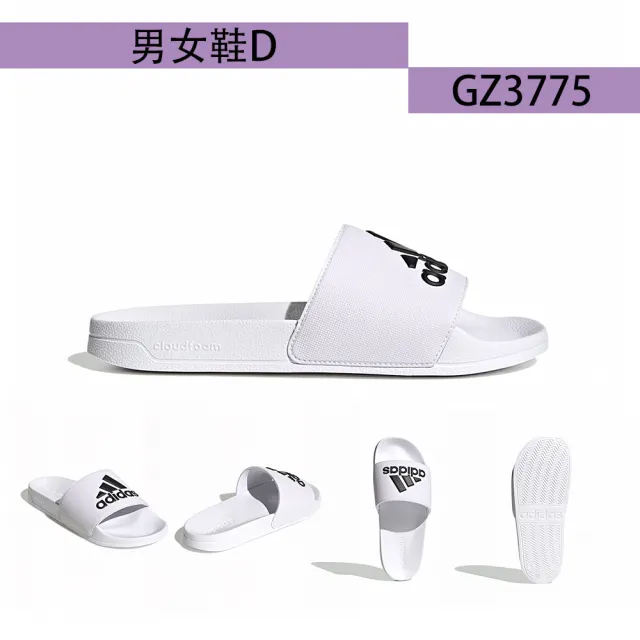 【adidas 愛迪達】adidas 愛迪達 拖鞋 男女鞋 運動 共8款(GW8747 GZ3774 IF7371 GZ3775 IF7374)