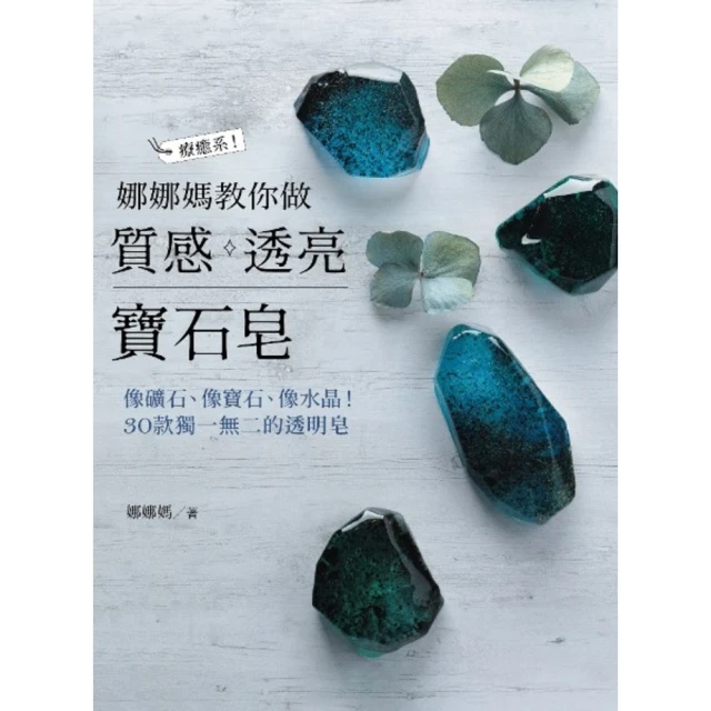 【MyBook】H.M.S.幻想模型世界：克蘇魯神話(電子書