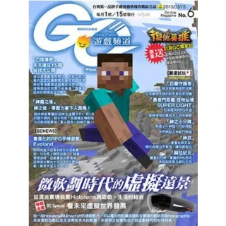 【MyBook】Game Channel遊戲頻道No.6(電子雜誌)