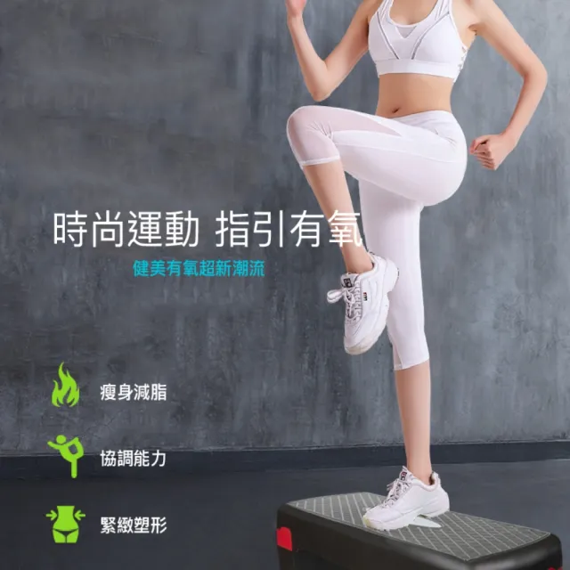 【台灣橋堡】二階段 居家型 MINI 階梯踏板(SGS 認證 100% 台灣製造 階梯踏版 有氧踏板 韻律踏板 健身輔助)