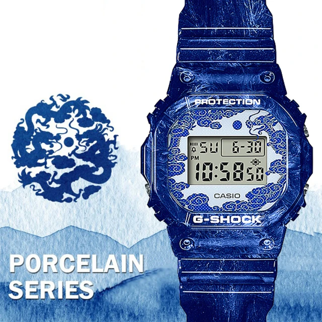 【CASIO 卡西歐】G-SHOCK 青花瓷系列電子手錶 畢業 禮物(DW-5600BWP-2)