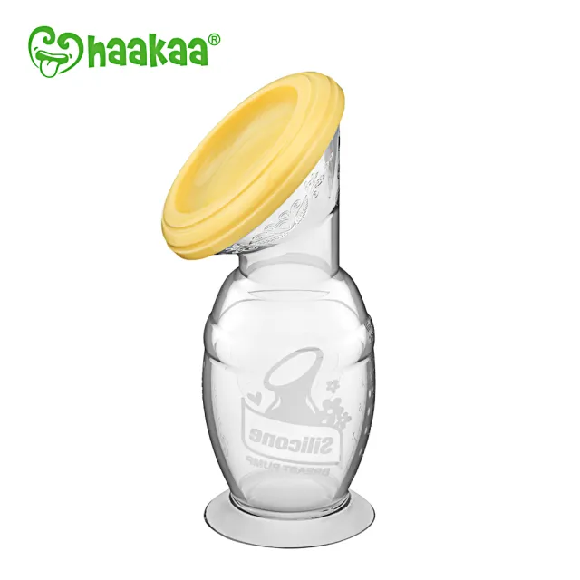 【紐西蘭haakaa】第二代真空吸力小花集乳器150ML三件組(集乳瓶150ML*1+防塵蓋*1+隨機小花塞*1)