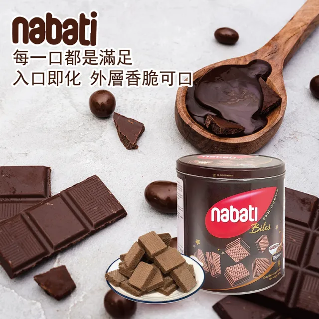 【Nabati】麗巧克 巧克力威化餅(287g)