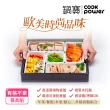 【CookPower 鍋寶】有格不紊餐具組