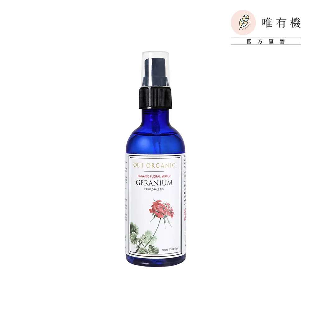 【唯有機】玫瑰天竺葵純露花水100ml(安撫鎮定 潤澤膚色 喚醒活力)