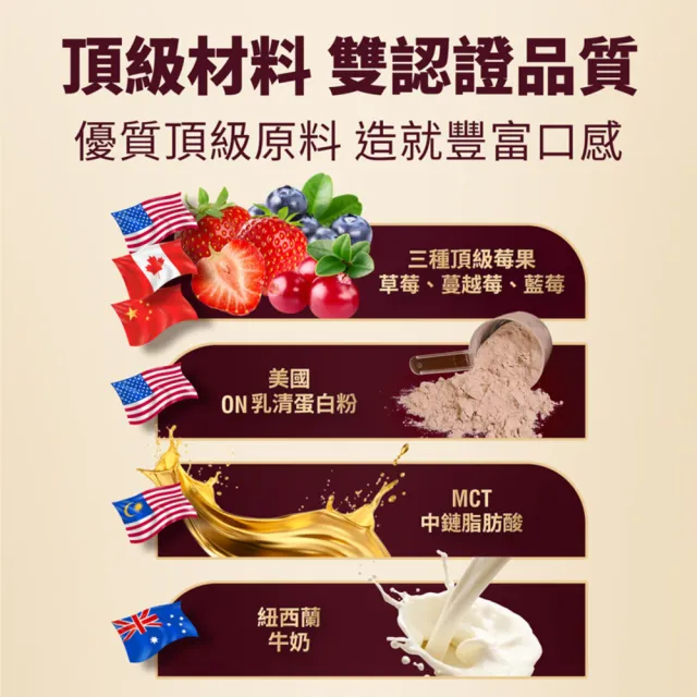 天使蛋白威化餅-莓果9入(健身/送禮/低卡/mct油/健康零食/蛋白棒/高蛋白點心/蛋白粉)