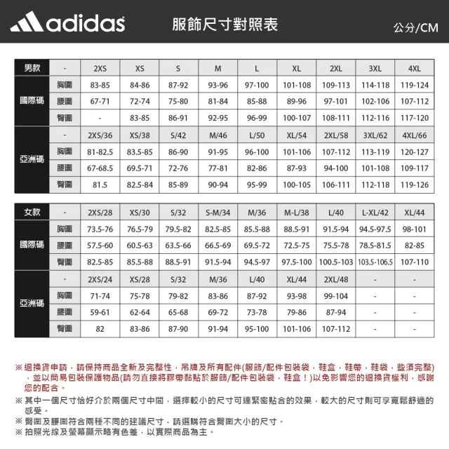 【adidas 愛迪達】外套 男款 連帽外套 羽絨外套 DY DOWN JKT 黑 IL8922(S2253)