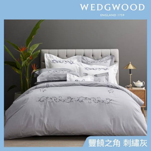 WEDGWOODWEDGWOOD 400織長纖棉刺繡 被套枕套床包四件組-豐饒之角(加大-灰)