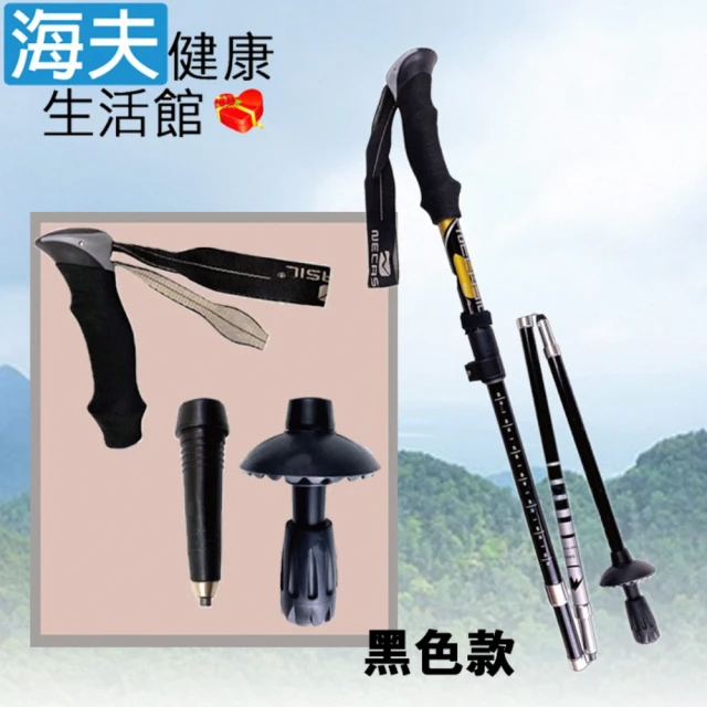 Caiyi 凱溢 戶外登山背包外掛登山杖繩扣 4組(登山杖繩