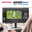 【GIGASTONE 立達】LA-22FA51 22型VA FHD極窄邊框電腦螢幕(護眼/75Hz/HDMI/VGA/1080P/低藍光/零閃屏)