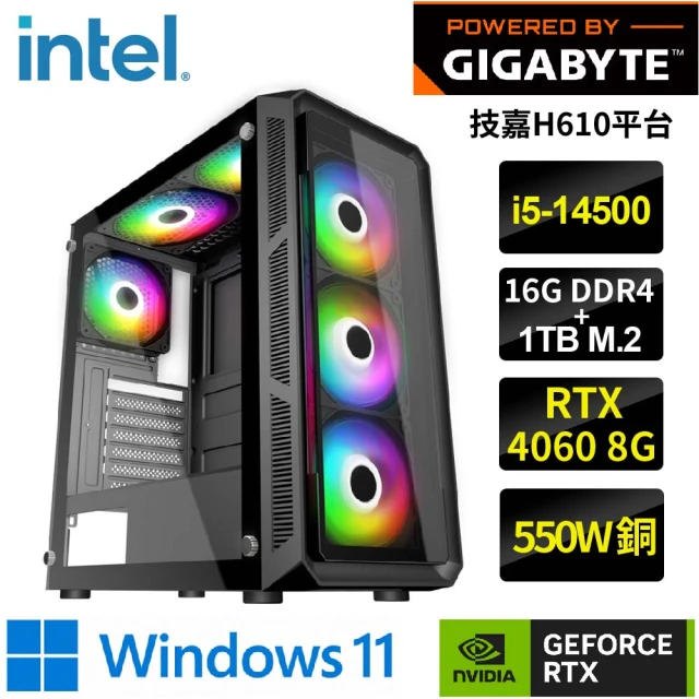 技嘉平台 i5十四核GeForce RTX4060 WIN11{伊里W}電競機(i5-14500/H610/16G/1TB)