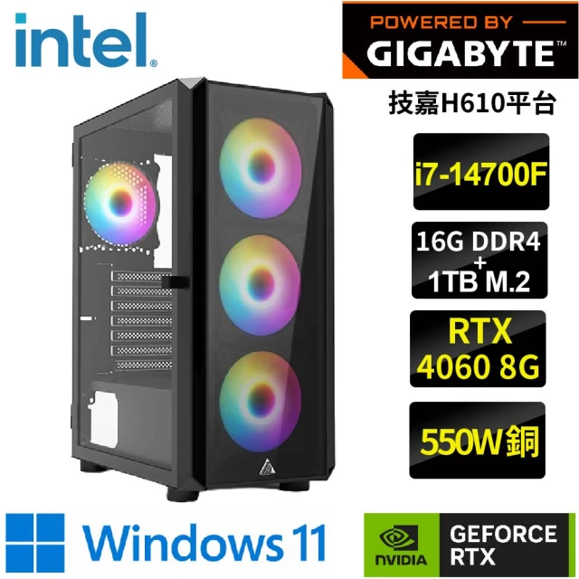 技嘉平台 i7二十核GeForce RTX4060 WIN11{諾特W}電競機(i7-14700F/H610/16G/1TB)