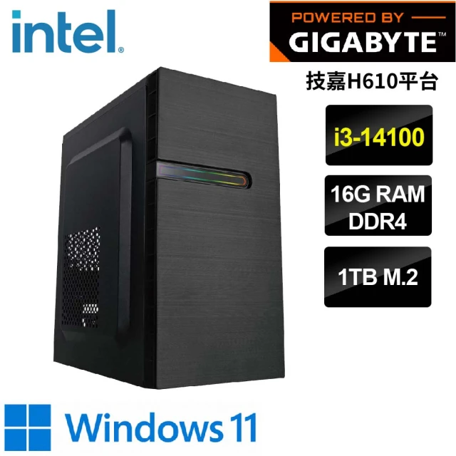 技嘉平台 i3四核GeForce GTX 1650 Win1