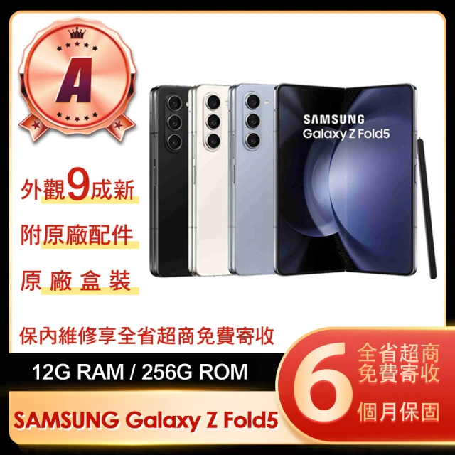 SAMSUNG 三星 A級福利品 Galaxy A51 6.