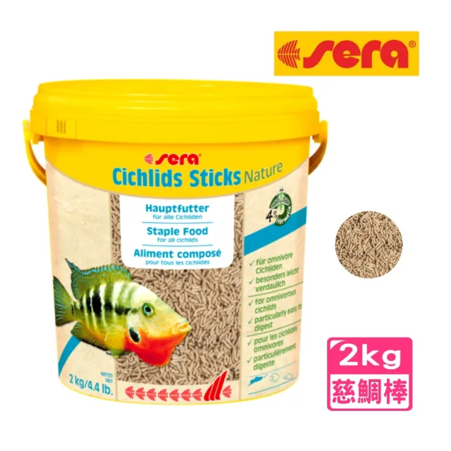【Sera 德國】慈鯛棒 飼料 大桶裝 2kg/Cichlids Sticks/含螺旋藻.磷蝦.幼蟲(中大型 慈鯛專用飼料)